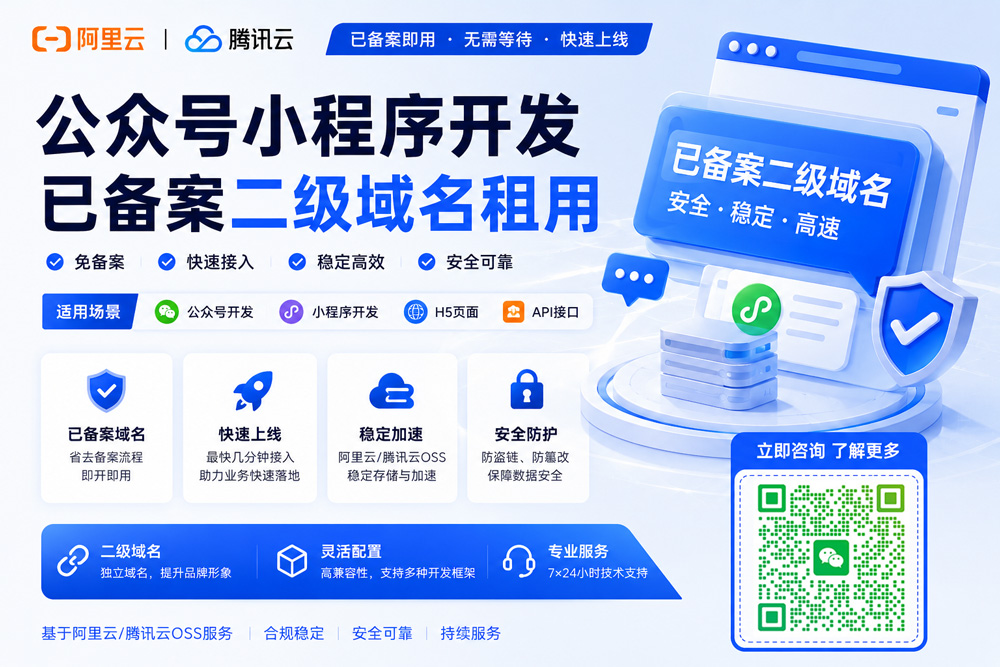 小程序.jpg